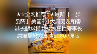 哈尔滨骚比想3p