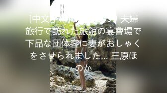 私房四月黑客破解家庭网络摄像头偷拍老夫妻宛如新婚燕尔激情绵绵堪比壮年 (1)