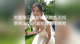  新来的纯情小少妇全程露脸伺候小哥哥啪啪，只肯舔乳头不肯舔鸡巴