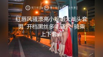 大神说服老婆3P✅看自己老婆被单男压在身下 老公在一边拍视频，稀有露脸！围观一下娇妻是如何被单男爆操的！