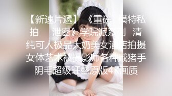 女奴被夫妻主当狗调教还伺候做爱