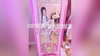 FLIXKO-MFK0029 麻豆传媒 妻子跟小姨 VIP0600