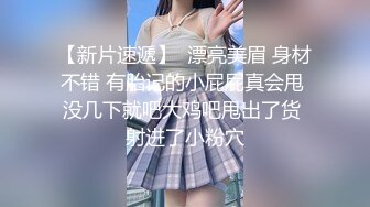 大魔女Ts路诗曼：魔鬼身材配上与众不同的仙女棒，让所有男人爱不释手，坐骑龙妖，人间享受！