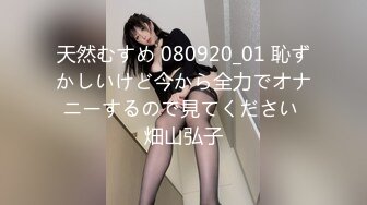 【巨乳御姐】91女神极品淫荡浪娃『母狗小洁』大尺度性爱私拍流出 激情啪啪 爆操嫩穴 捆绑虐操 白虎篇