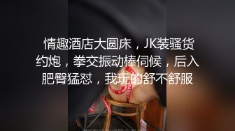 ⭐⭐⭐源码录制 校花级别【hk_xiaoxiao】清纯女神露奶露逼恋爱的感觉 (4)