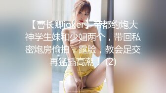 果冻传媒91CM-148女海王项思醒-卢珊珊