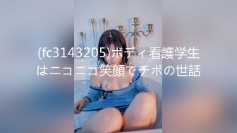 PME-232 李薇薇 享受激情性爱的强欲少女 蜜桃影像传媒