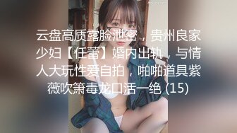 【极品美女顶级骚货】豪乳网红女神『谭晓彤』十月最新私拍 情趣黑丝内衣 透明骚内裤 巨乳私处特写 (2)