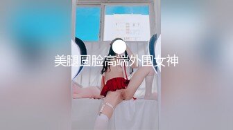 【冈本丶龟田一郎】韵味十足骚女，口活一流爽翻