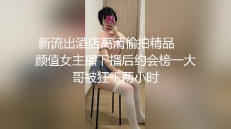 蚂蚁牙黑大肚母畜来逗比一下囚夫妻母畜petplay奶牛孕妇cosplay