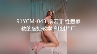 最新流出万狼求购OnlyFans地狱调教大咖【狗王】私拍第三季~吃精双通车震各种刺激玩法无水原画 (2)