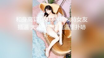 特写人妻水汪汪的小穴