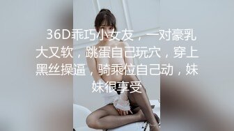 性感优雅御姐气质尤物女神《米菲兔》推销高跟鞋的美女销售