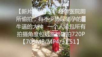 源码自录 阿黑颜反差婊【施施】戴狗链遛狗 无套啪啪口爆 6-16至7-18 【45V】 (1283)