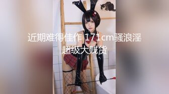 91大神猫先生--白嫩Q弹 粉嫩的邻家女孩被先生开发成床榻上的尤物，叫声淫荡风骚！