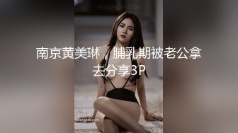 最新流出，推特顶级SS级巨乳性感女神【小鲅鱼】私人定制 道具紫薇、户外露出、各种挑逗裸舞，炸裂 (6)