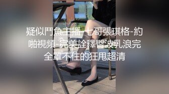 9月最新流出 顶级手持厕拍 写字楼女厕近距离高清拍逼破洞牛仔裤的极品无毛逼外翻大阴蒂