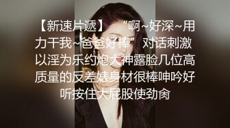 ⚫️⚫️素人模特露脸私拍，摄影大师酒店约拍大屁股漂亮美女，表里不一很反差，毛多水多，道具玩完肉棒玩口交啪啪4K原版