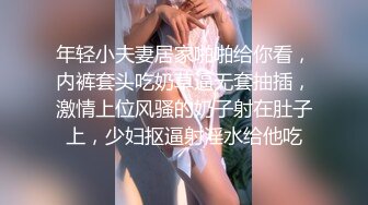 性感的黑丝少妇 让我有点激动 会玩的一逼