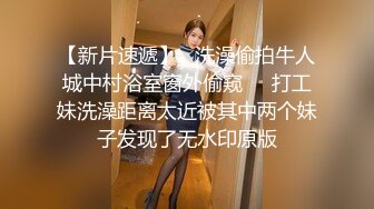 大奶伪娘吃鸡啪啪 上位骑乘全自动 被小哥哥边操边撸鸡鸡很舒坦