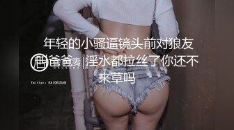 【新片速遞】新来的黑丝露脸情趣人妻跟胖哥激情啪啪，亲着小嘴撸着鸡巴，口交足交主动上位抽插，让小哥压在身下爆草好骚