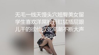 ✅美少女肛门玩弄✅香甜白嫩小姐姐怎么这么烧呀？娇嫩肛门插入超长水晶棒 从直肠都要顶到胃了，好奇小菊花怎么吞下