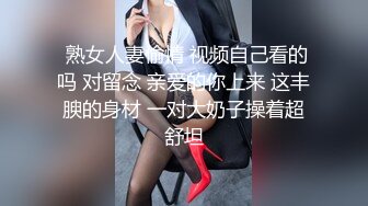 PMC-018-为了梦想把老婆送给房东下集-张欣妍