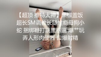   都是真熟女疯狂女上位啪啪操逼，房间卧室传来了阵阵撕心裂肺的呻吟叫床声，享受性爱的快感