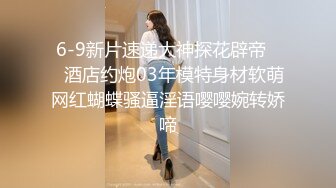 精虫上脑打晕洗完澡出来的室友,把他绑起来虐玩,管他报警不报警爽完再说