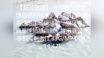 摄影师模特群约拍S级身材极品一字马女模，问她私底下表现怎么样，话里话外暗示她要潜规则，结果激情啪啪，对话精彩淫荡