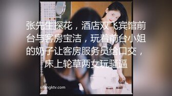 稀有露脸 高端清纯靓丽极品网红美少女 橙子喵酱 Cos王者荣耀西施 少女娇躯极粉水嫩嫩 粉乳蜜穴 (2)