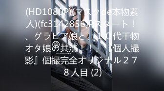 網タイツがたまらない…！パイパン色白メイドさんにガムテープ拘束クンニ♡おまんこ＆乳首拘束（日本人素人） (64450f649bb62)