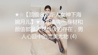 【采花小盗】顶级露脸眼镜反差婊！推特金主圈养青春洛丽塔嫩妹，各种调教喝尿啪啪颜射内射，月经期间也要血战到底 (1)