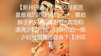 很有韵味小少妇 聊聊天培养感情 坐在身上揉捏奶子 互摸揉穴调情