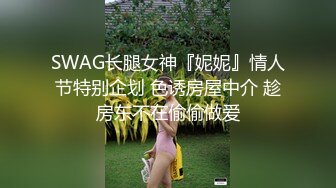 绝美女神明珠2018.05.12大尺度私拍套图 特写小粉穴好嫩