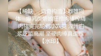 酒店偷拍黝黑健壮小伙享受女朋友的女上位的伺候爽