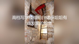 挂羊头卖狗肉 【推油金手指】今天来了个三十出头的白皙大奶子美腿准少妇，拿出专业设备伺候，鲍鱼淫水不少一直流 2