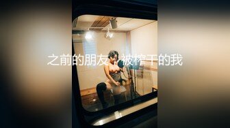 上海教练三部曲第一部