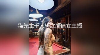 清秀高挑小姐姐约到家里尽情享用她美妙肉体，大长腿丰腴肉感，逼毛黑黝黝骚穴湿润，啪啪火热抽送哦哦娇吟