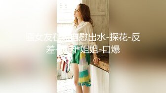 kcf9.com-召唤貂蝉仲夏之夜李雅化身游戏女主角给屌丝男在网吧包房内口爆啪啪