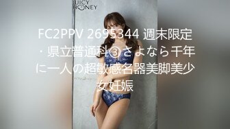 STP18505 【今日推荐】最新果冻传媒AV剧情新作-制服JK女约拍被摄影师和朋友用媚药各种玩弄 激情3P轮操