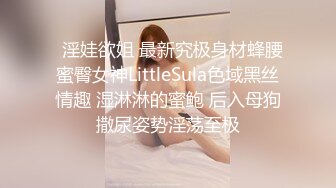 《SM调教✅臀控必享》电_报群最新流出大神【宇轩】的淫荡骚妻母G私拍各种性事第三季~扩张异物插入3P肛交各种极限操作 (6)