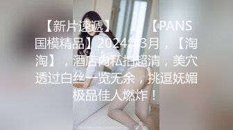 强推大神唯一一次少妇！搭讪勾引刚离婚大奶肥臀童颜少妇【约炮看视频水印