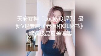 【OnlyFans】台湾眼镜人妻 露出泳池温泉啪啪【Mira米菈】与老公性爱PAPA 付费订阅合集【170V】 (37)