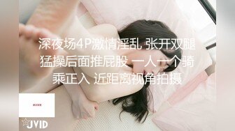 OnlyFans 香港网黄【melyll】眼镜婊骚货脸穴同框啪啪自慰VIP视频合集