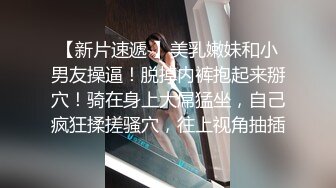 后入丰臀情趣小母狗