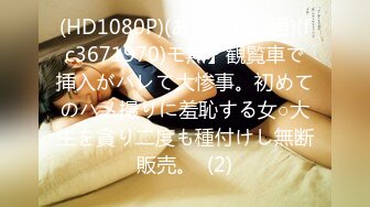 无水印12/11 极品风骚美御姐性感黑丝情趣装自摸无毛肥唇美穴VIP1196