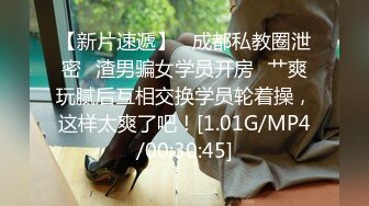 2/25最新 21岁露脸美少妇皮肤很嫩逼还很粉被后入翘臀啊啊大叫VIP1196