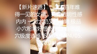 《魔手外购极品CP》美女如云商场女厕逼脸同框偸拍超多年轻小姐姐小少妇方便，透明黑丝内裤一线天馒头逼没拿纸擦逼抖一抖 (7)