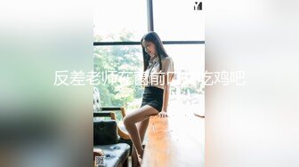 小哥哥上演舔逼狂魔舌头打转阴蒂和阴道口无套大战轻熟女多体位无套内射精液流出来